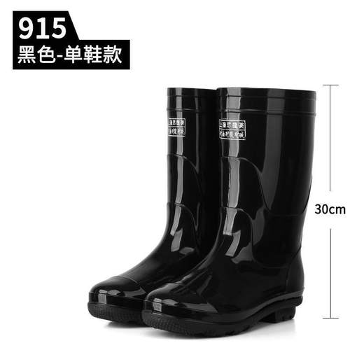 加厚雨鞋加绒低筒雨鞋思捷美