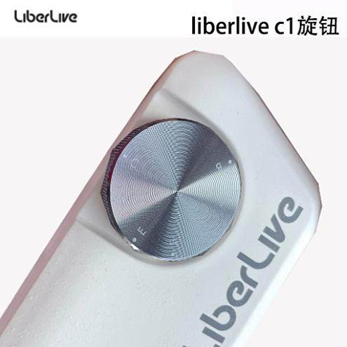 替换旋钮原厂liberlive