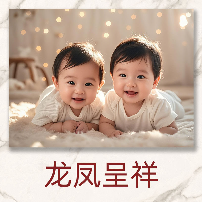 新生可爱男女娃娃图片婴儿图片墙贴宝宝海报胎教挂画新款贴画婚房
