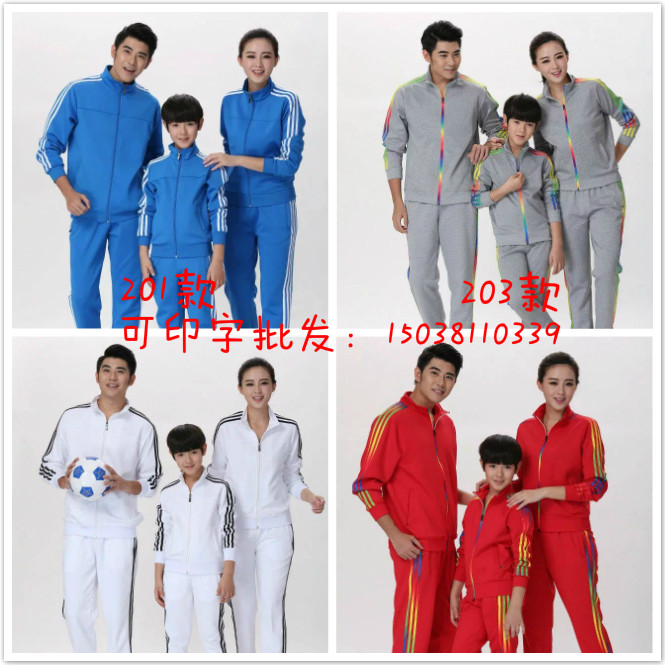 survêtement sport - Ref 564412 Image 1