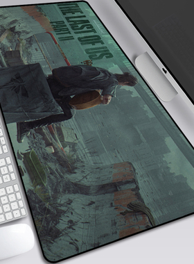 美国末日2鼠标垫超大锁边电竞专业The Last of us滑鼠键盘桌垫