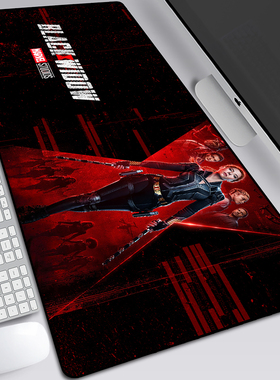 黑寡妇鼠标垫SBlack widow超大二次元游戏动漫办公防滑键盘书桌垫