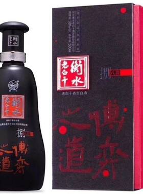 博弈八段衡水老白干衡水老白干