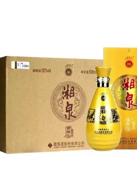 特价黄陶湖南湘泉整箱