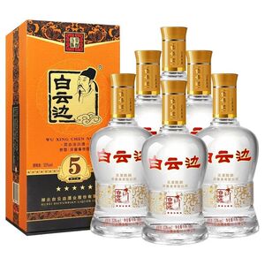 白云边53度五星陈酿浓酱兼香型白酒500mlx6瓶整箱送原厂礼袋