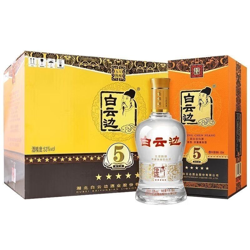 白云边五星陈酿53度浓酱兼香型白酒500mlx6瓶整箱礼盒装正品特价