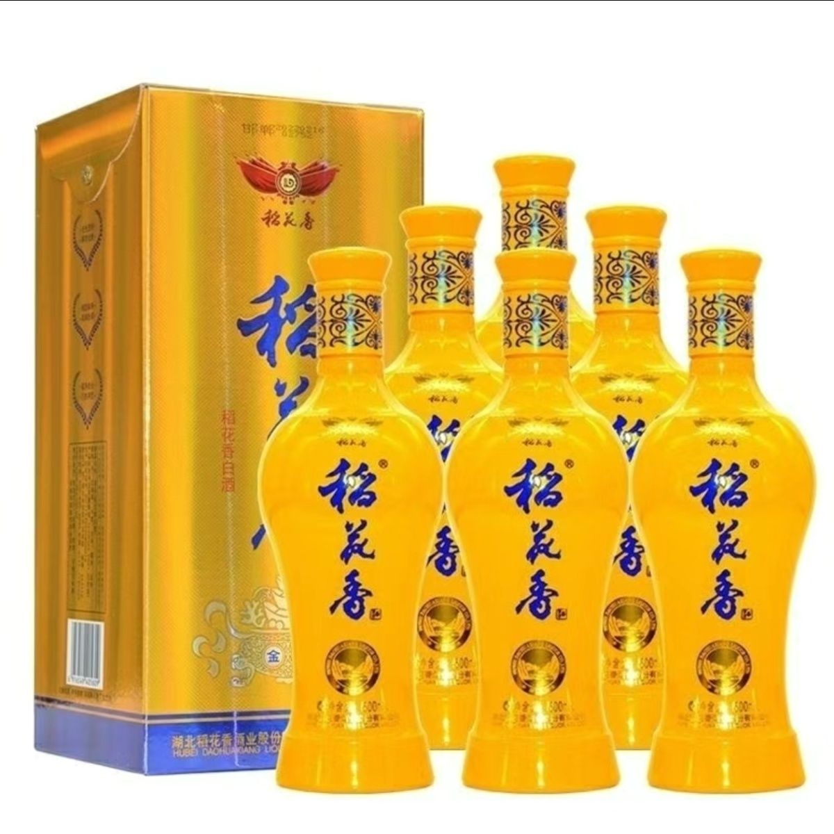 稻花香金品42度浓香型白酒500mlx6瓶整箱礼盒装婚宴礼品酒