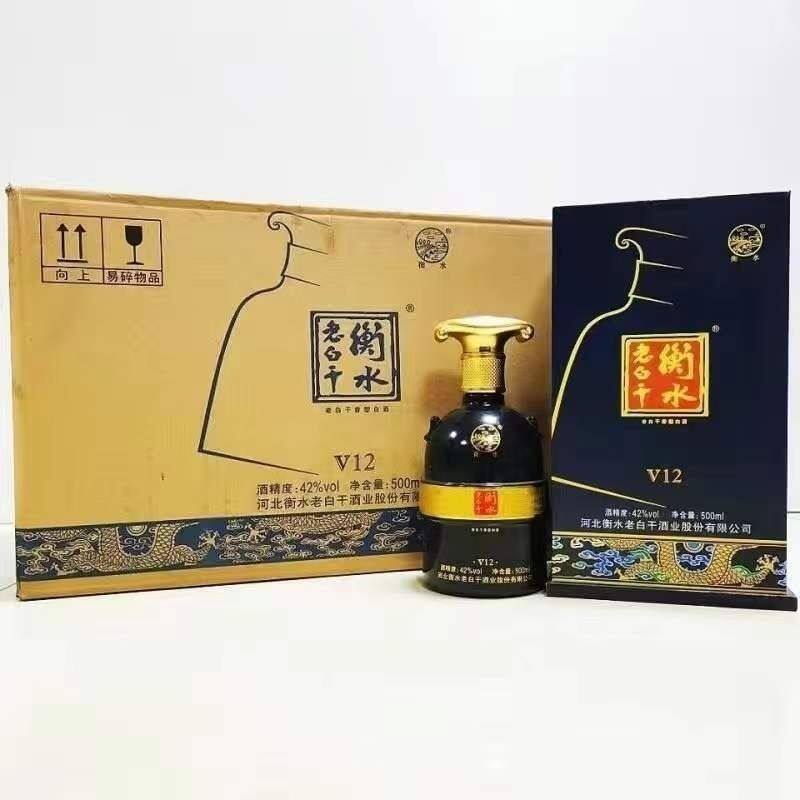 纯粮衡水老白干衡水老白干特价