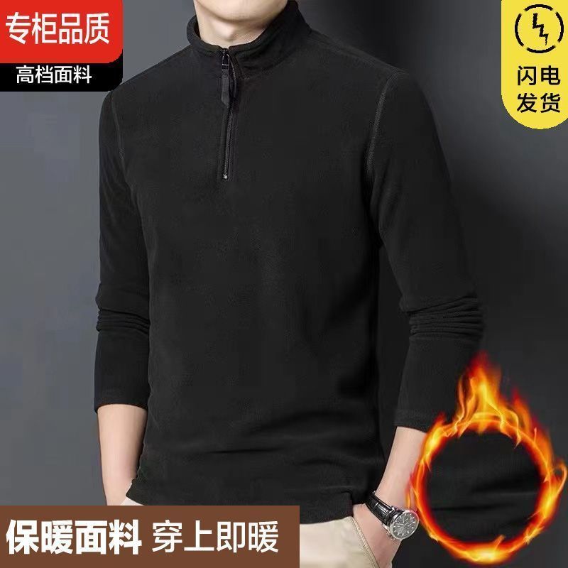 春秋冬款男士双面德绒半高领长袖卫衣仿摇粒绒套头保暖立领打底衫