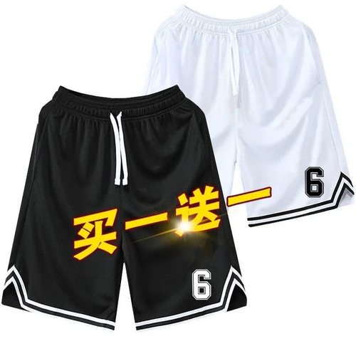 美式大码五分运动篮球裤男休闲短裤夏季网眼速干跑步健身裤儿童夏