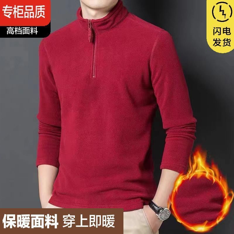 春秋冬款男士双面德绒半高领长袖卫衣仿摇粒绒套头保暖立领打底衫