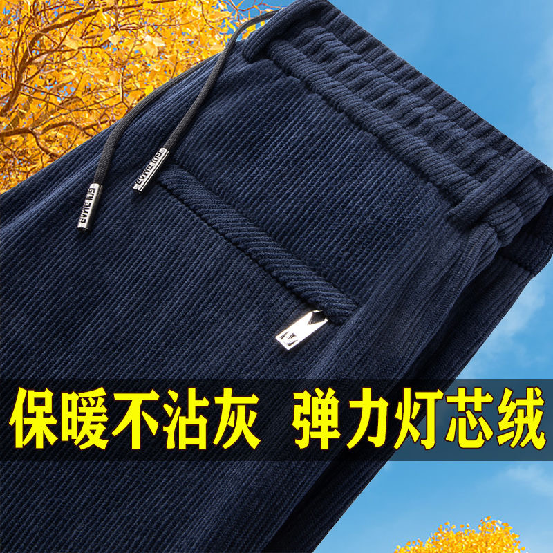 2025大码冬季男裤灯芯绒裤子加绒宽松直筒男士休闲裤秋冬款条绒裤