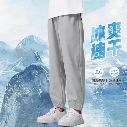 男童卡通裤子夏装2026新款夏季运动裤防水薄款儿童冰丝速干长裤潮