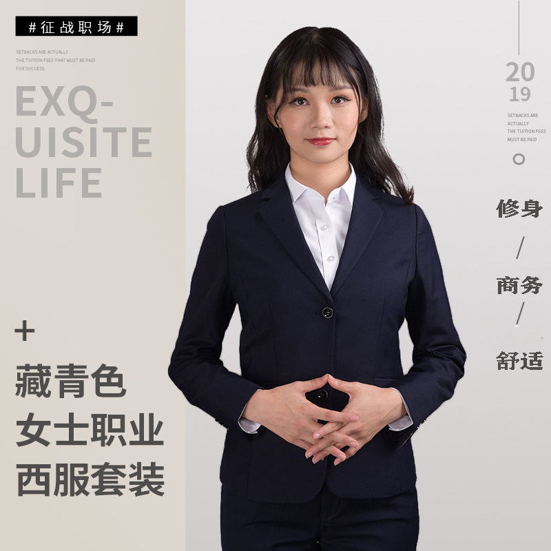 藏青色女士修身休闲西装外套