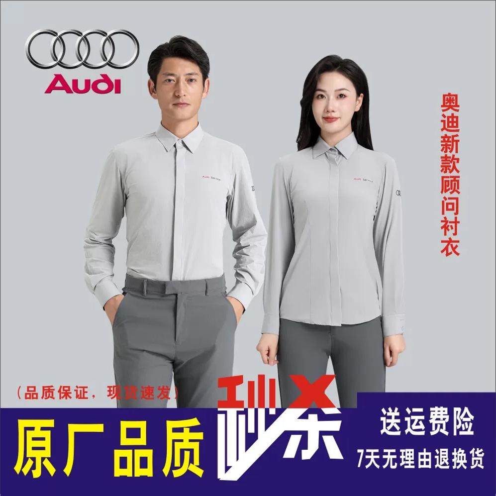 翻领常规工作制服工装