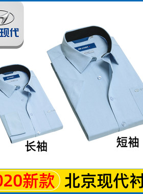 工作服男士弹力长袖衬衣