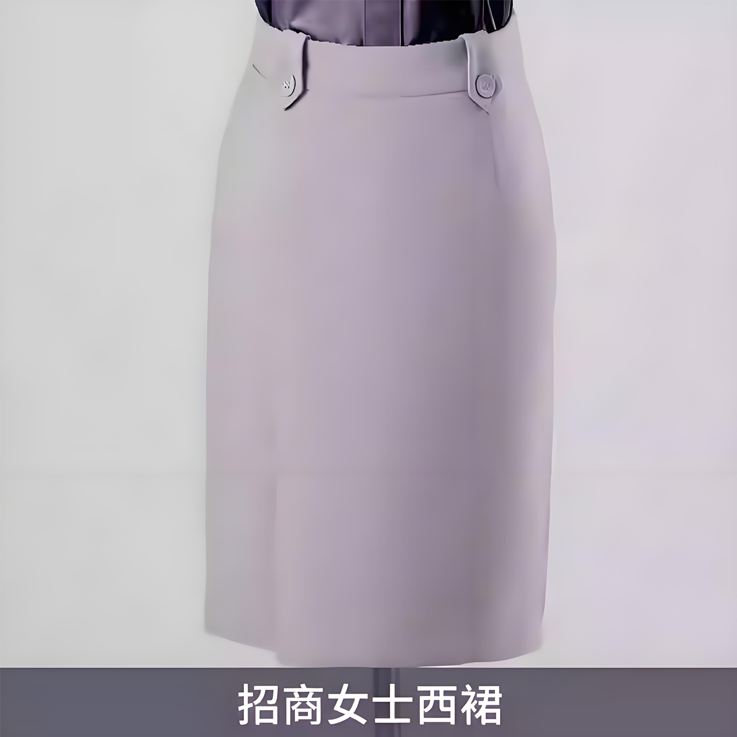 新款招商银行工作服衬衣半身裙