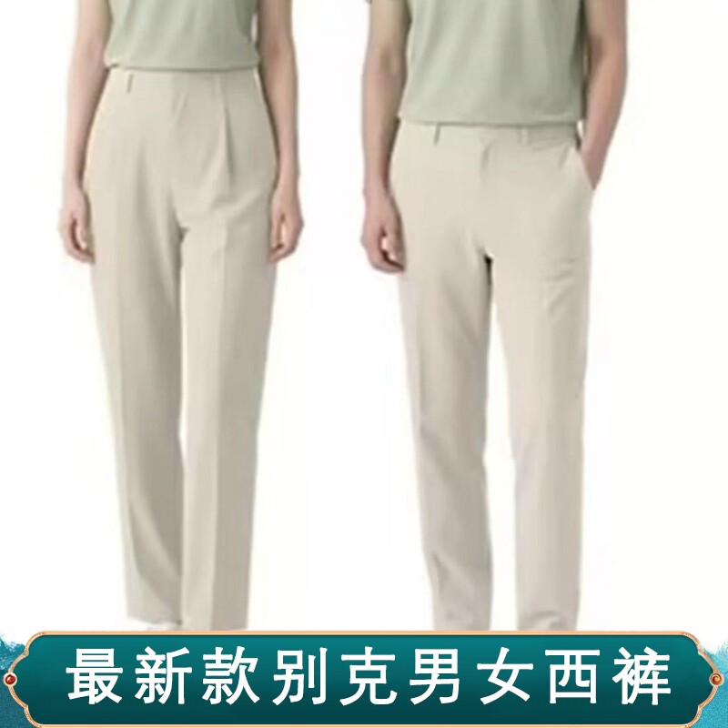 新款别克4s店弹力卡其色女西裤