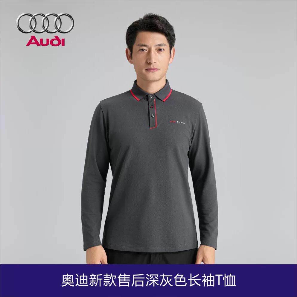2024新款长袖T恤汽修polo衫