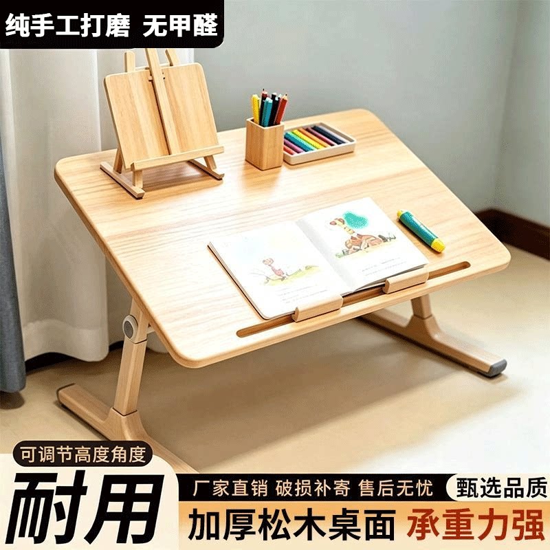 可升降床上书桌实木学生学习桌宿舍神器笔记本电脑桌儿童阅读桌
