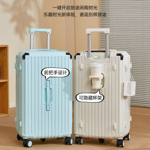 多功能行李箱蒙萨ABS+PC万向轮