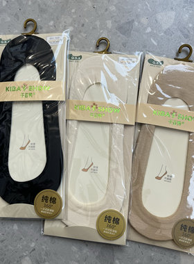 【2双包邮】夏季薄款船袜女士纯色浅口单鞋隐形袜防滑不掉跟袜子
