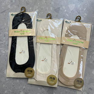 【2双包邮】夏季薄款船袜女士纯棉浅口单鞋隐形袜防滑不掉跟袜子