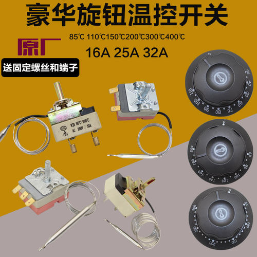 开水器煮面炉快餐车油炸锅发酵箱