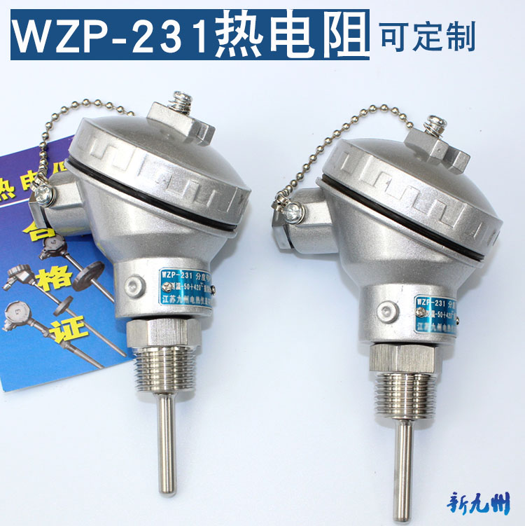 高精度WZP-231Pt100铂电阻管道螺纹热电阻温度传感器探头-封面