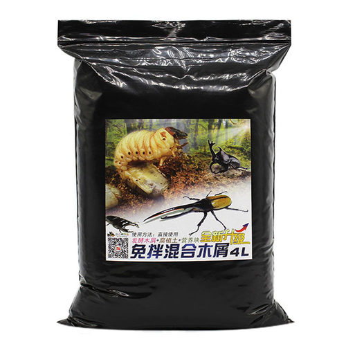 独角仙幼虫深度发酵木屑买2送1
