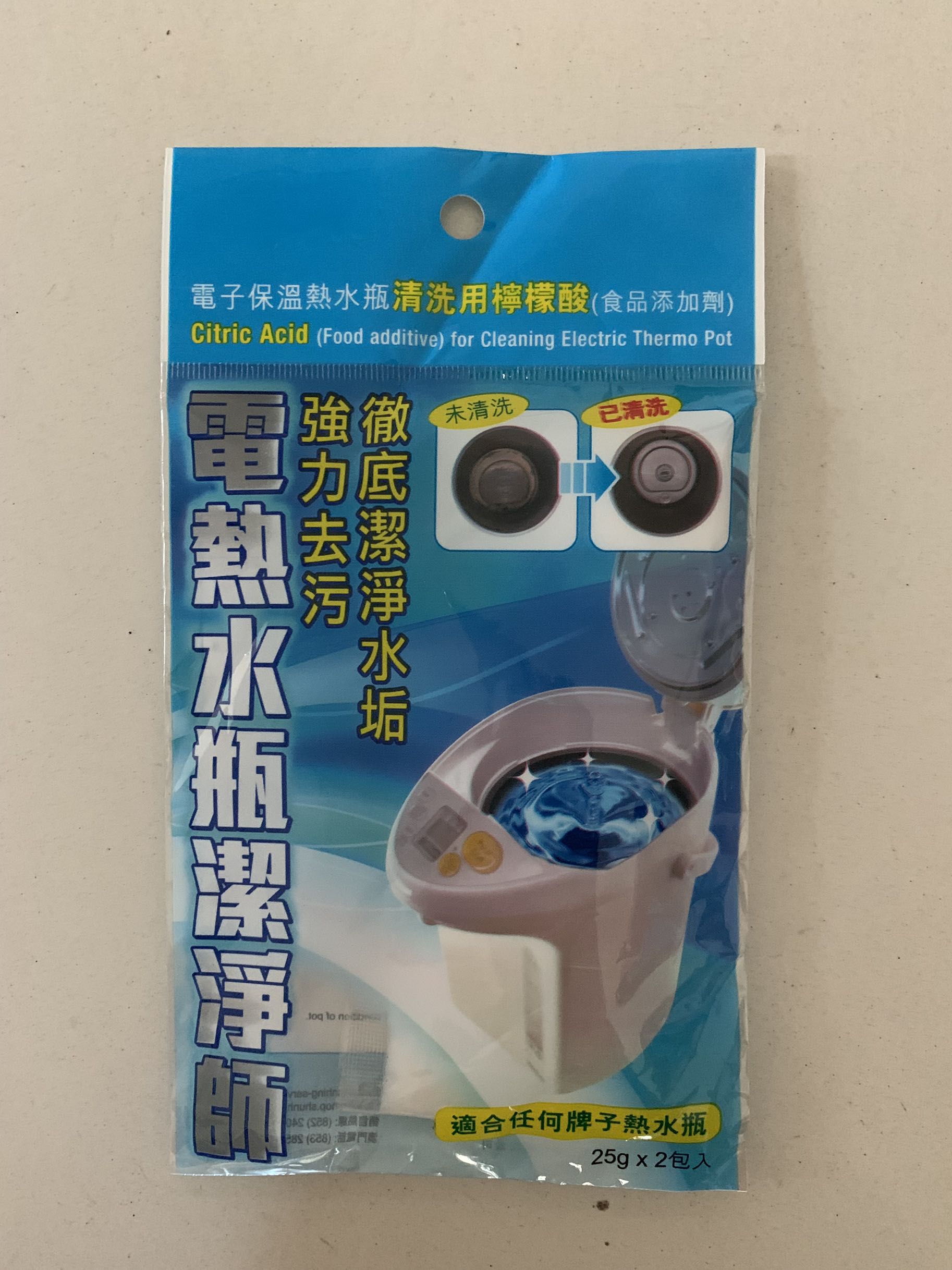 香港进口正品松下柠檬酸电热水壶瓶清洁剂清洗剂强力去污除水垢剂