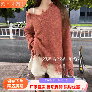 秋冬女新款 慵懒风V领毛衣针织衫 毛边流苏破坏风宽松百搭气质上衣i
