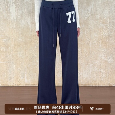 【10.16新品优惠48h】美式藏青色微喇休闲裤女系带宽松运动卫裤壕
