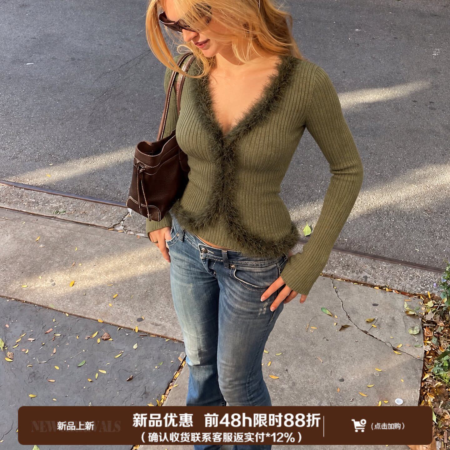 【10.20新品优惠48h】绿色毛毛领针织衫女修身内搭打底衫上衣壕O