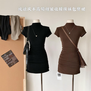 温柔轻熟短袖包臀短裙早秋新款韩版修身打底T恤连衣裙