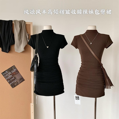温柔轻熟短袖包臀短裙早秋新款韩版修身打底T恤连衣裙