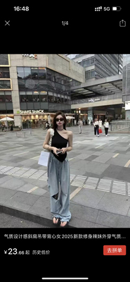 气质设计感斜肩吊带背心女2025新款修身辣妹外穿气质上衣潮