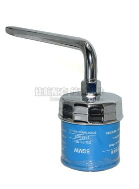 适配宝骏310 510  610 730 1.5L机油机滤芯扳手套筒换油工具机滤
