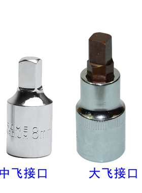 适配奔驰A200/GLA/GLB风神AX7油底壳放油螺丝专用批头套筒扳手8mm