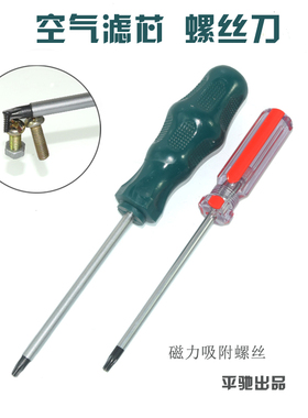 19款大众新帕萨特 新迈腾B81.8T 2.0T空气滤芯拆装扳手螺丝刀工具