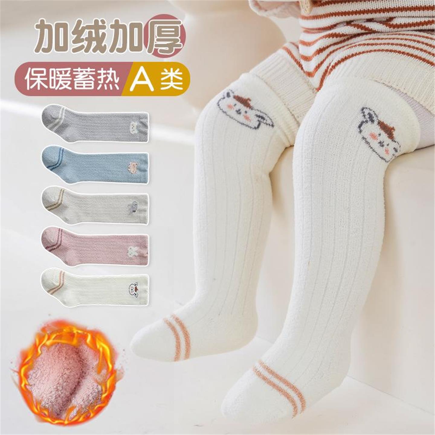 韩国BORA│保暖婴儿袜子0-3岁秋冬宝宝长筒袜a类过膝高筒袜加厚绒