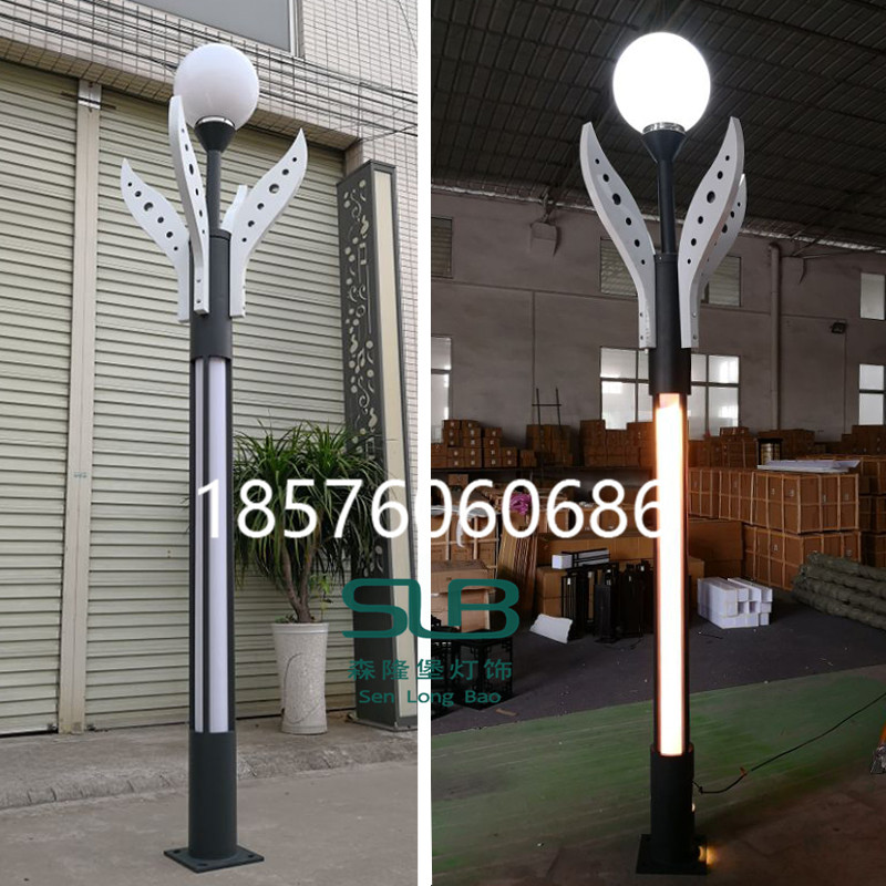 顶圆球发光路灯SLB/森隆堡灯饰