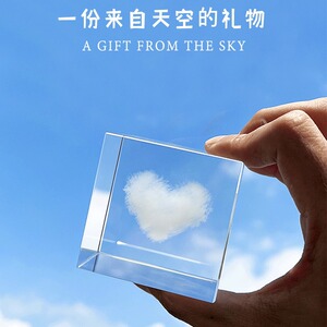 天空市集云朵创意摆件生日礼物送女生男生闺蜜小众毕业礼物