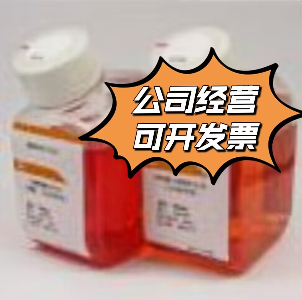 P004-3 RPMI 1640培养基 含L谷氨酰胺，不含酚红 500ml 南京建成