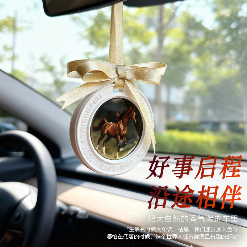 马年香薰挂件定制/圆形款车载香薰挂件/拓香石/精油香薰挂件