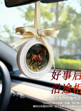 马年香薰挂件定制/圆形款车载香薰挂件/拓香石/精油香薰挂件