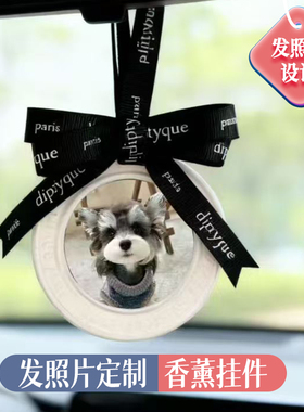 车载香薰挂件/圆形款马年系列/拓香石/精油香薰挂件