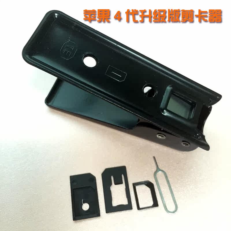 Pince pour cartes SIM - Ref 306658 Image 4