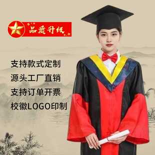 博士服成人大学生毕业典礼服学士服硕士服导师服定制班校徽加LOGO