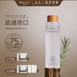 迷 萃 砻 砻 砻 砻 砻 砻 纳 纳 谑 趺   笃 笃 馑 馑 馑 馑 馑